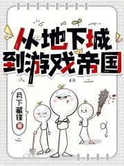 秘镜游戏 秘镜游戏