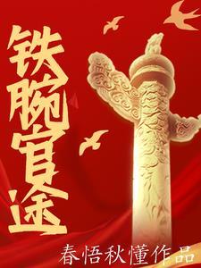 铁碗可以放微波炉里热嘛 铁碗可以放微波炉里热嘛