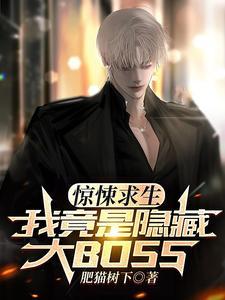 惊悚生存游戏 惊悚生存游戏