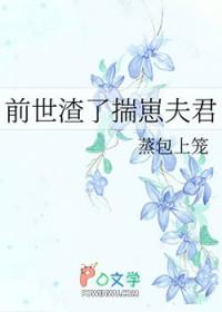 前世渣攻重生宠受 前世渣攻重生宠受