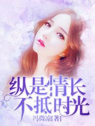 不抵时光 下一句 不抵时光 下一句