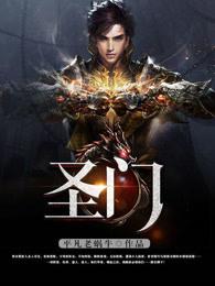 圣罗兰香水 圣罗兰香水