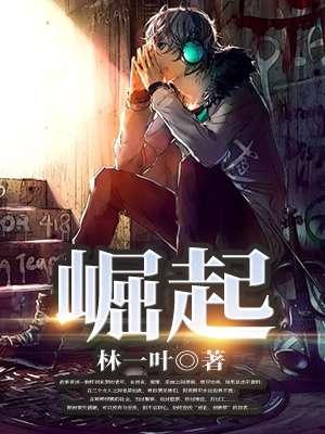 崛起怎么登龙 崛起怎么登龙