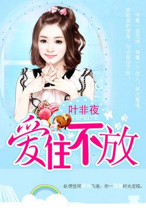 继承者的主角 继承者的主角