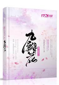 陌上花开全文阅读 陌上花开全文阅读