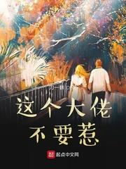 这个大佬不养了