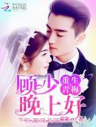 重生青梅甜宠 重生青梅甜宠