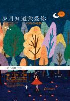 岁月知道我爱你轻语霓裳