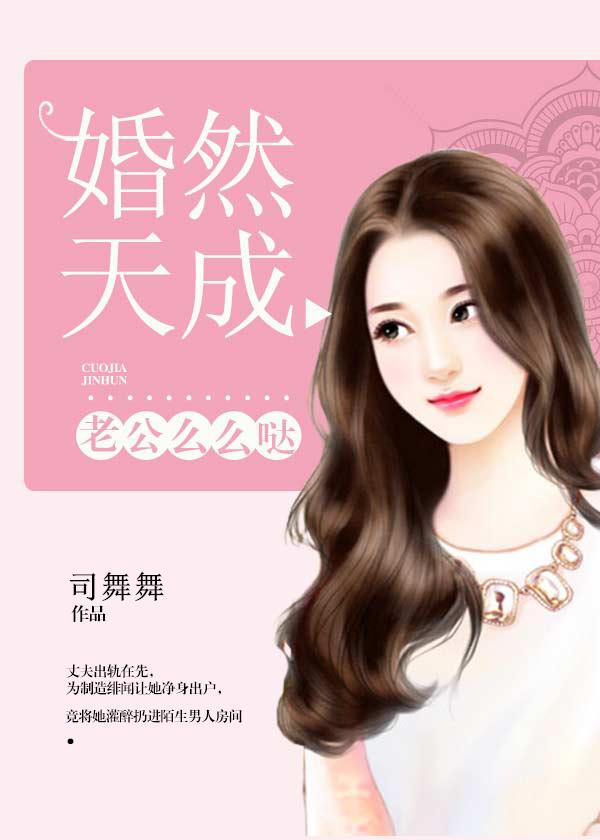 老公么么哒怎么读 老公么么哒怎么读