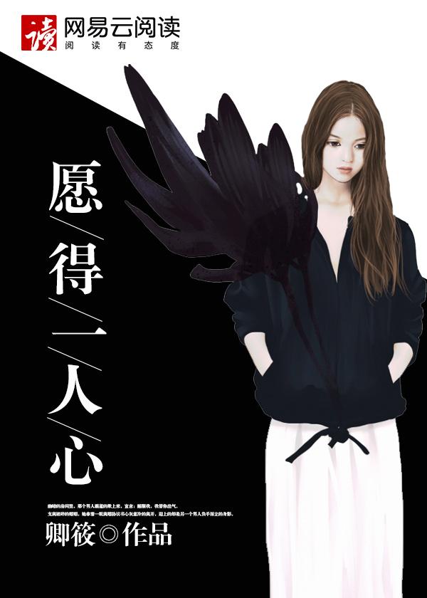 故来相决绝 故来相决绝