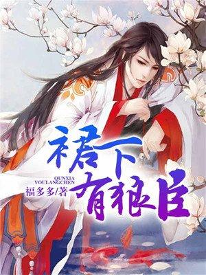 裙子下有狼 裙子下有狼