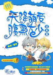 无心若为君怨 作者青青子衿 不谢[偷笑 无心若为君怨 作者青青子衿 不谢[偷笑