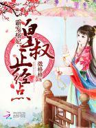 正经点红叶书斋