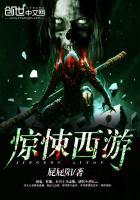 惊悚游戏百度百科