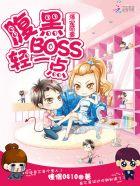 田园小儿最新视频 田园小儿最新视频