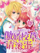 混在韩国的灵师我是宅男 混在韩国的灵师我是宅男