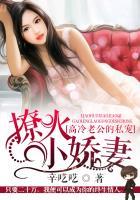 高冷老公超宠我 高冷老公超宠我