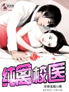 特战医王百度百科女主角