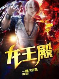 上门狂婿有声免费听 上门狂婿有声免费听