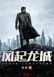 风起龙城与第九特区关系 风起龙城与第九特区关系