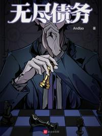 无尽债务沃尔夫冈戈德是谁 无尽债务沃尔夫冈戈德是谁