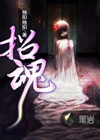 招魂4票房超小丑回魂2