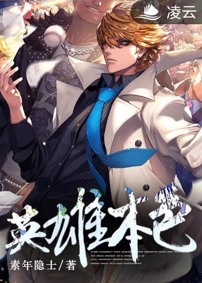 英雄本色经典台词 英雄本色经典台词