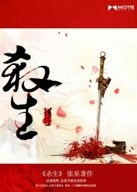 杀生丸生日 杀生丸生日