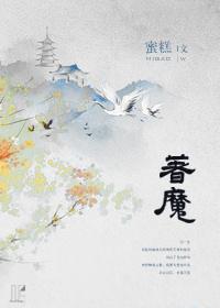 着魔是什么游戏主题曲 着魔是什么游戏主题曲