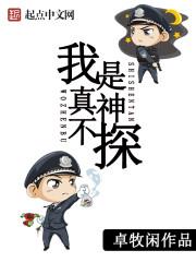 朝阳警方官网 朝阳警方官网