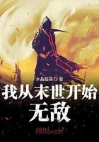 我从末世开始无敌123 我从末世开始无敌123