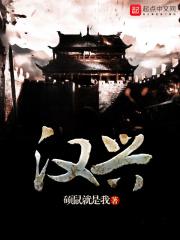 汉兴评级公司评的币是真的吗 汉兴评级公司评的币是真的吗