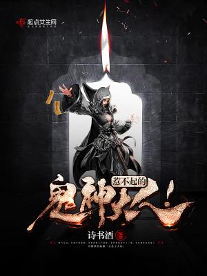 惹到鬼神怎么办 惹到鬼神怎么办