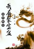 全民转生只有我 全民转生只有我