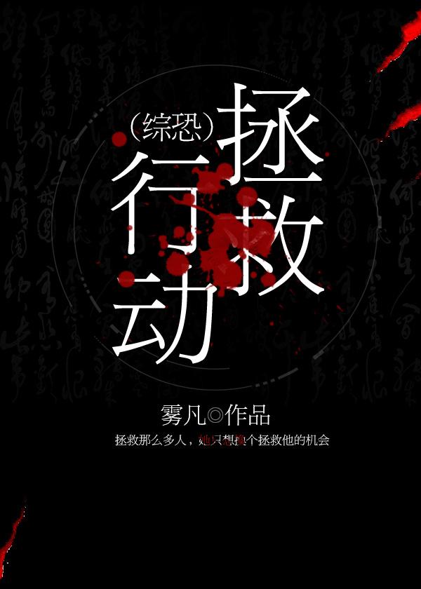 我与空姐的荒岛求生陈博 我与空姐的荒岛求生陈博