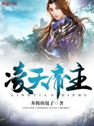 神奇小司机王逸全文免费阅读 神奇小司机王逸全文免费阅读