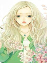 王子的天降未婚妻全集免费阅读漫画 王子的天降未婚妻全集免费阅读漫画