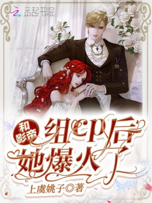 和影帝恋爱全文免费阅读