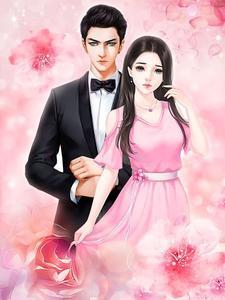 萌宝来袭总裁的天价甜妻 萌宝来袭总裁的天价甜妻