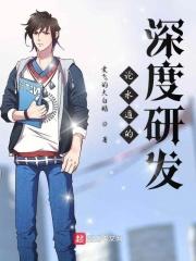 水遁术论文 水遁术论文