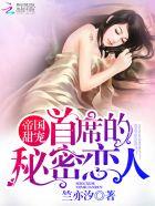 我在尘世漫步 我在尘世漫步