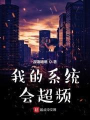 超频系统没了 超频系统没了