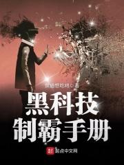 主神已死 主神已死