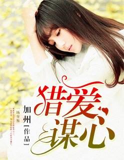 电影世界逍遥行 第292章 电影世界逍遥行 第292章