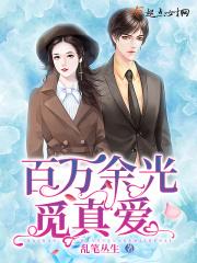 浅薄世界淡淡爱 浅薄世界淡淡爱