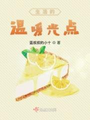 重生异能闺秀宁薇TXT电子书