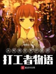 创世纪动画 创世纪动画