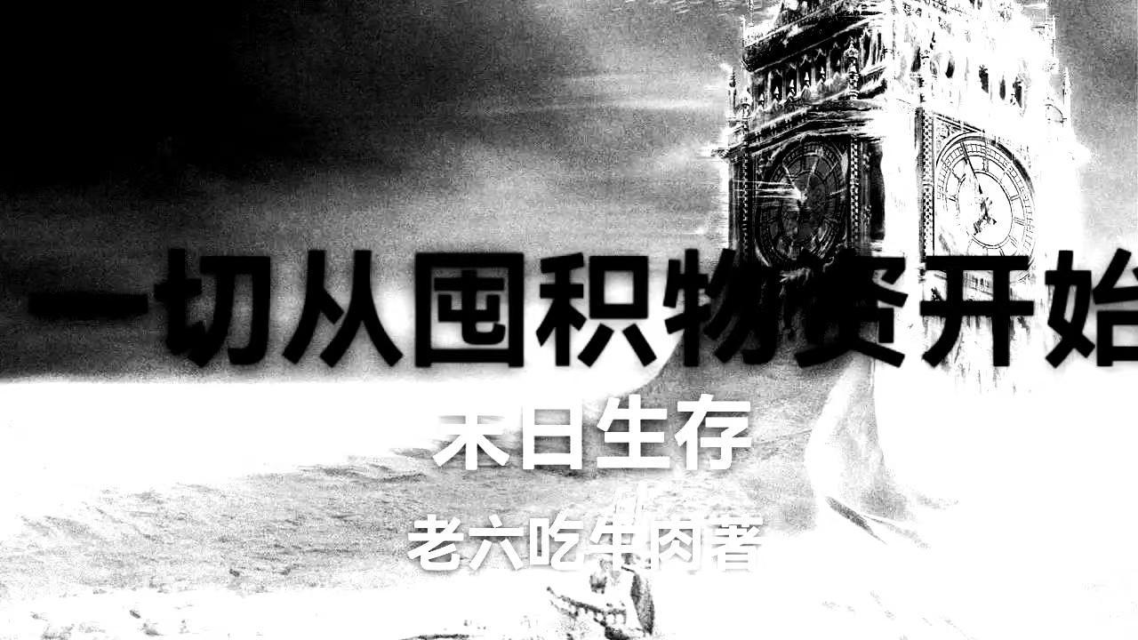 重生空间之离婚也幸福