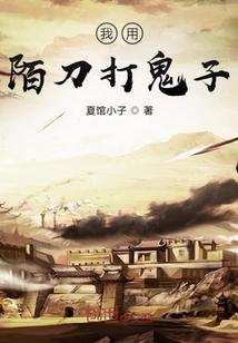 肆意飞扬的麻辣青春 肆意飞扬的麻辣青春