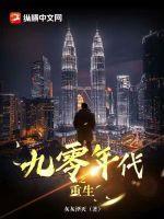 书剑长安苏长安娶了谁